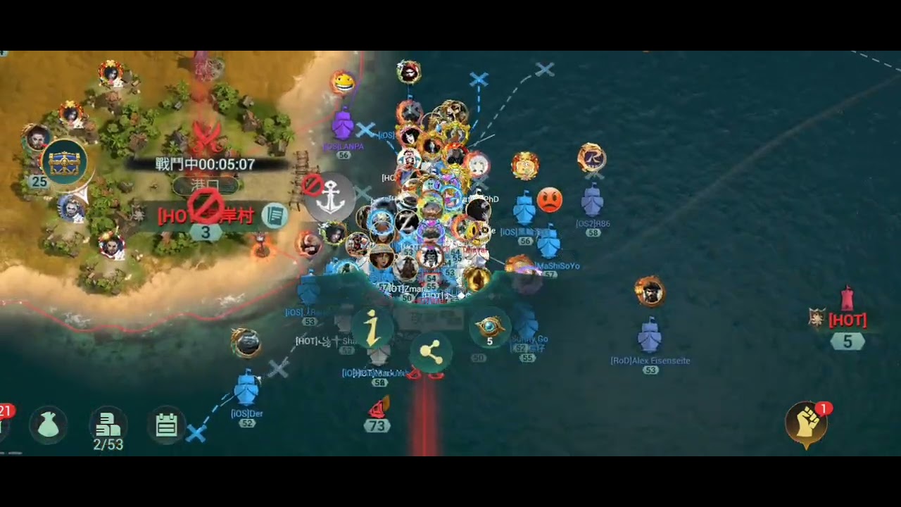 X4- 162 IOS Alliance VS 282 HOT Alliance