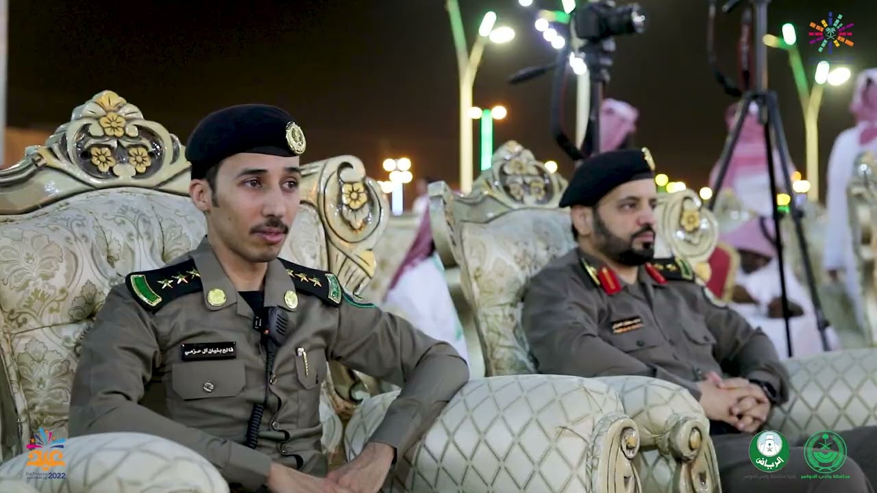 محافظ وادي الدواسر يشهد احتفال أهالي المحافظة بمناسبة عيد الفطر المبارك لعام ١٤٤٣ هـ