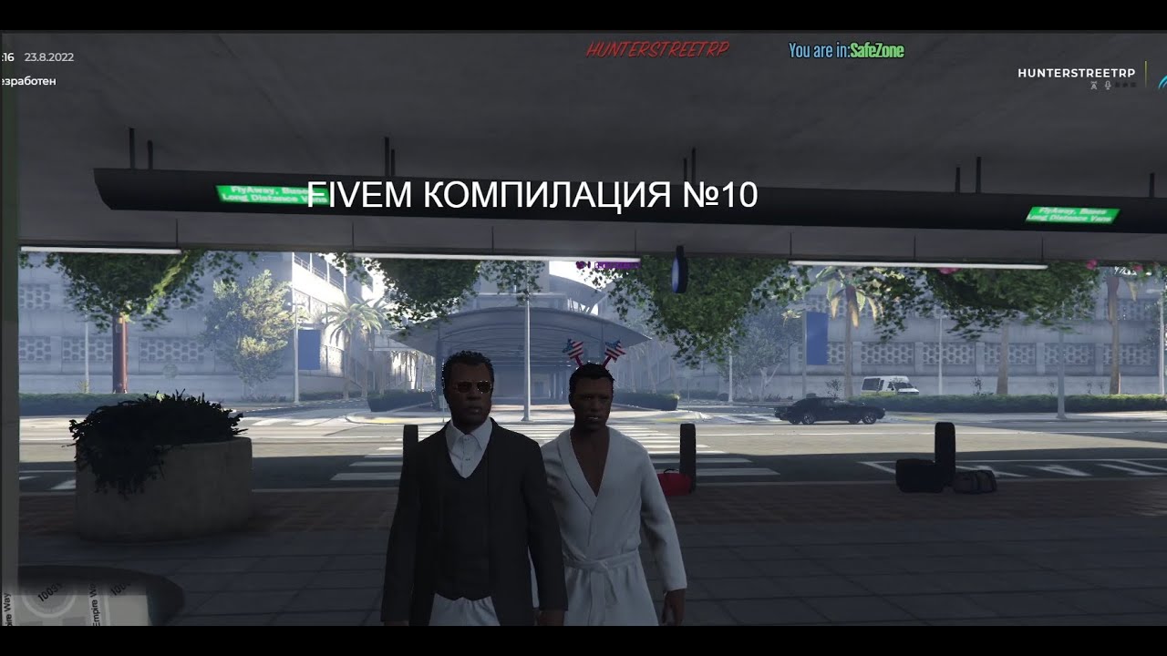 ТРОЛЯ РОЛПЛЕЙ ИГРАЧИ FIVEM КОМПИЛАЦИЯ №10 СЪС ЦИГАНИНА