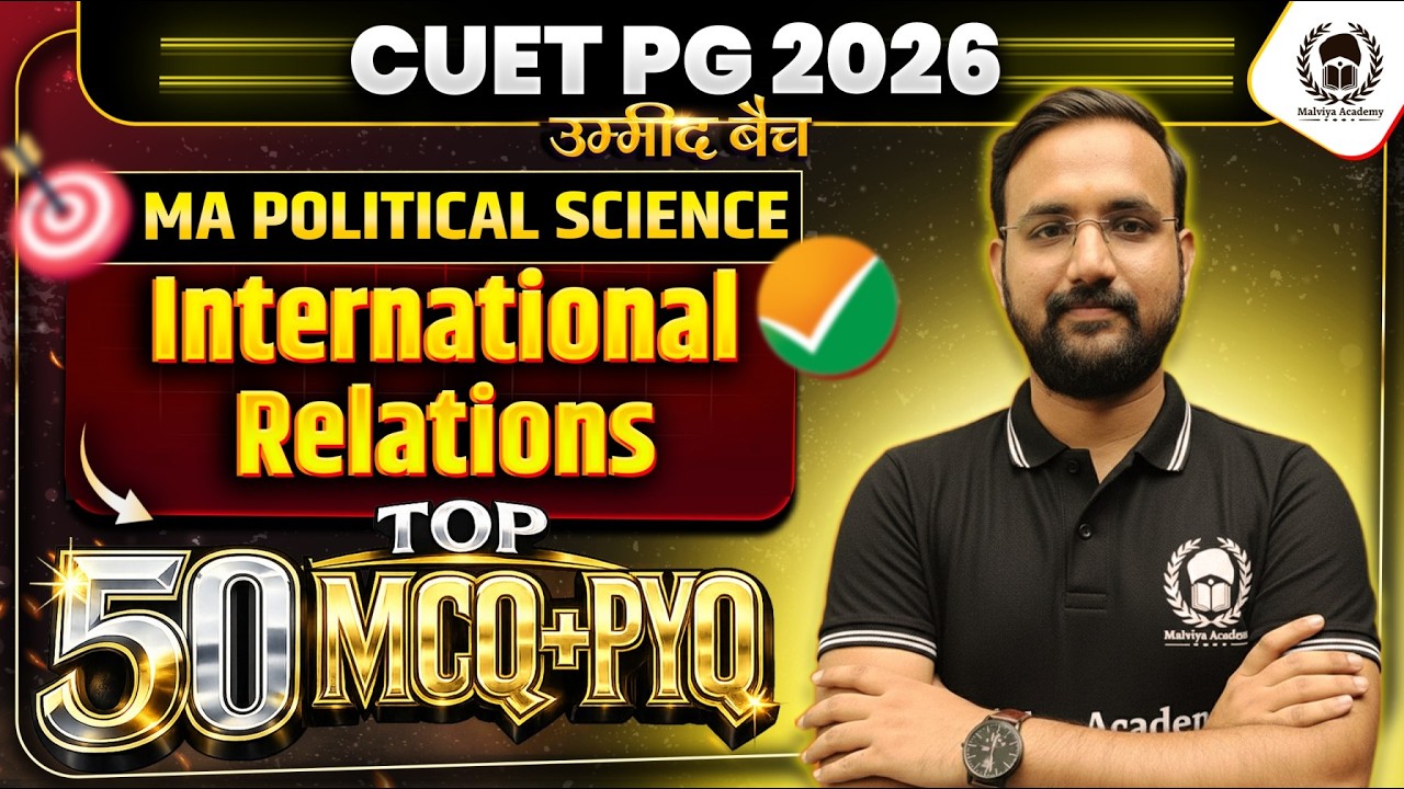 CUET PG 2026 MA Political Science | International Relations Top 50 MCQ+PYQ | cuet pg crash course