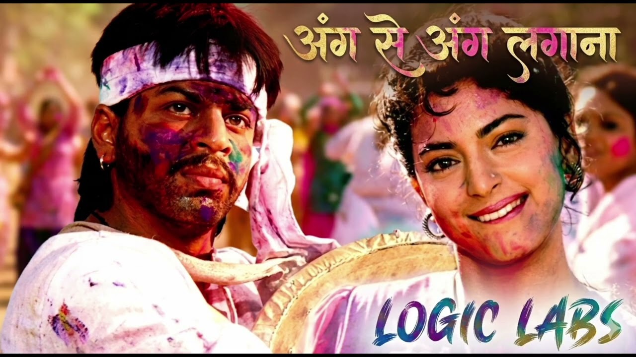 Ang Se Ang Lagana | Holi Special Beats 2026 🌈 | LOGIC LABS#holi2026 #viralpost #foryou #hindisong 