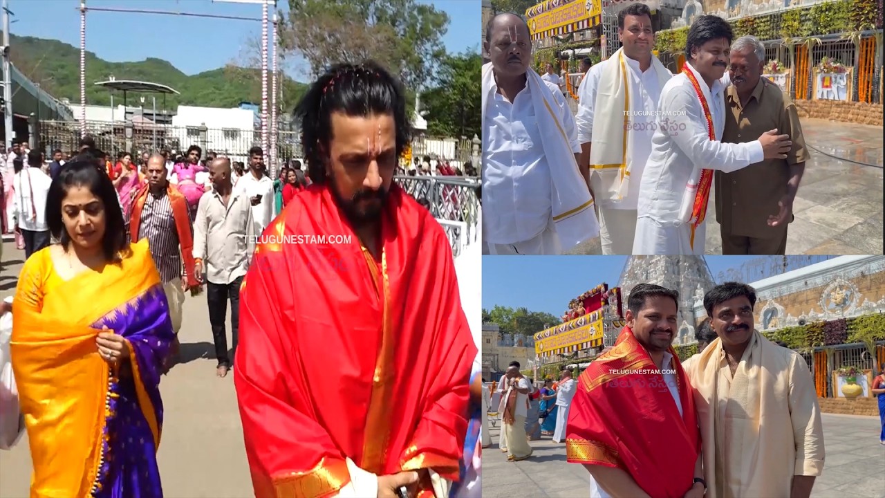 Актеры Кичча Судип Роклайн Венкатеш с кроликом Васу и Саптагири посещают храм Тирумалы