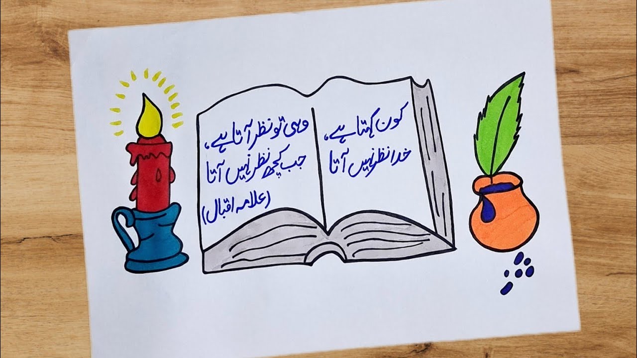 IQbal Day Drawing // How to Draw Iqbal Day Chart // Allama Iqbal Day Drawing // 9 November Poster