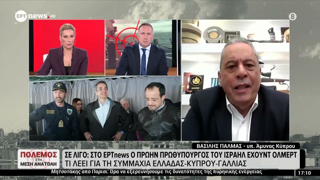 Ο Υπουργός Άμυνας της Κύπρου, Βασίλης Πάλμας, στο ΕΡΤNews