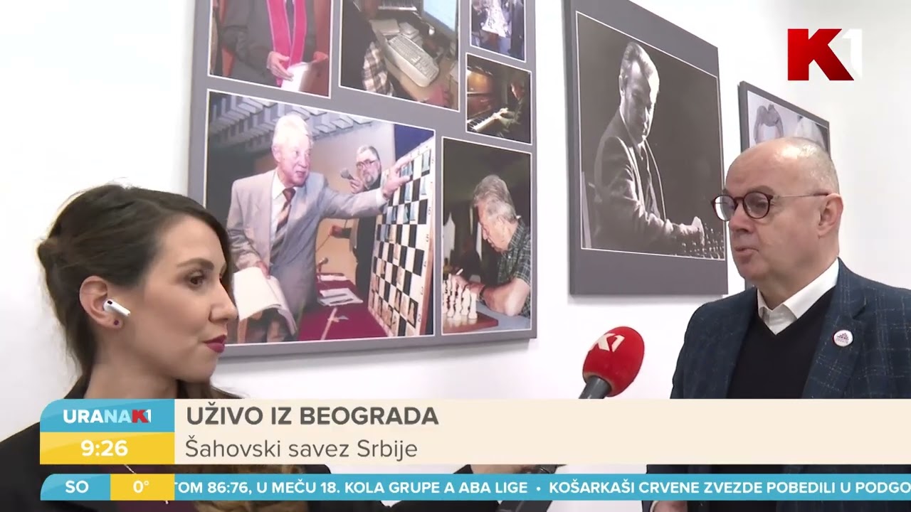 Izložba u čast šahiste Svetozara Gligorića | URANAK1