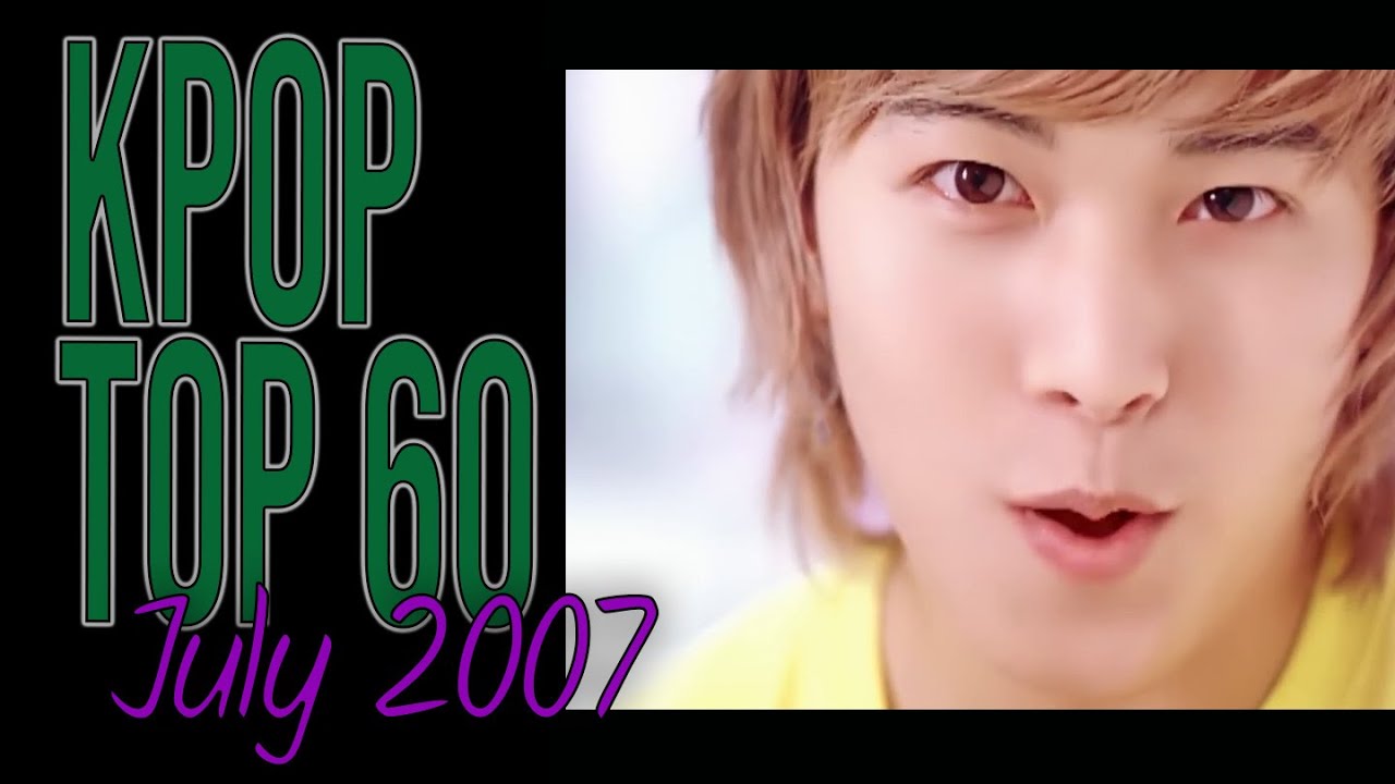 [KPOP TOP 60] July 2007 - 2007년 07월