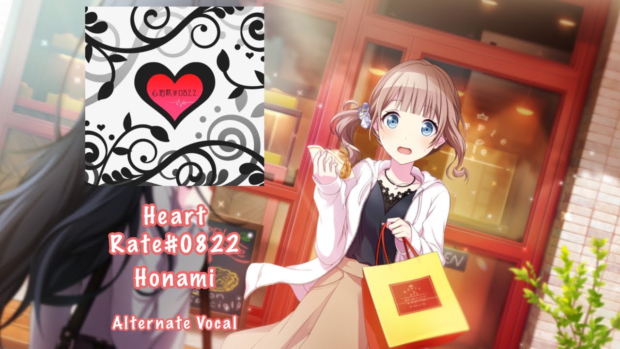 [GAME SIZE] Heartbeat #0822 心拍数♯0822  Honami Mochizuki 望月 穂波 Alternate Vocal