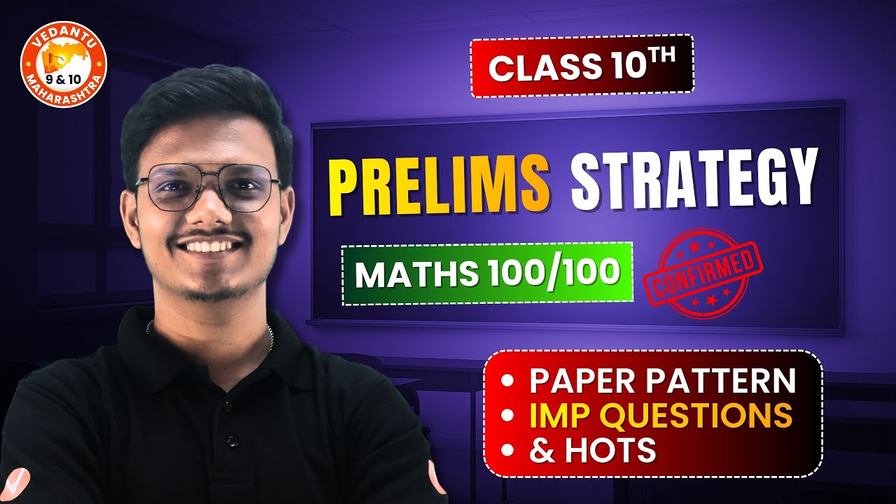 Maths PRELIMS STRATEGY REVEALED 🔥SSC Board 2025-26 By Pravin Sir