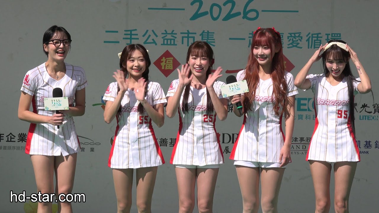 2026.01.24 口水 小蛙 心璇 小映 林襄 循寶夠物節