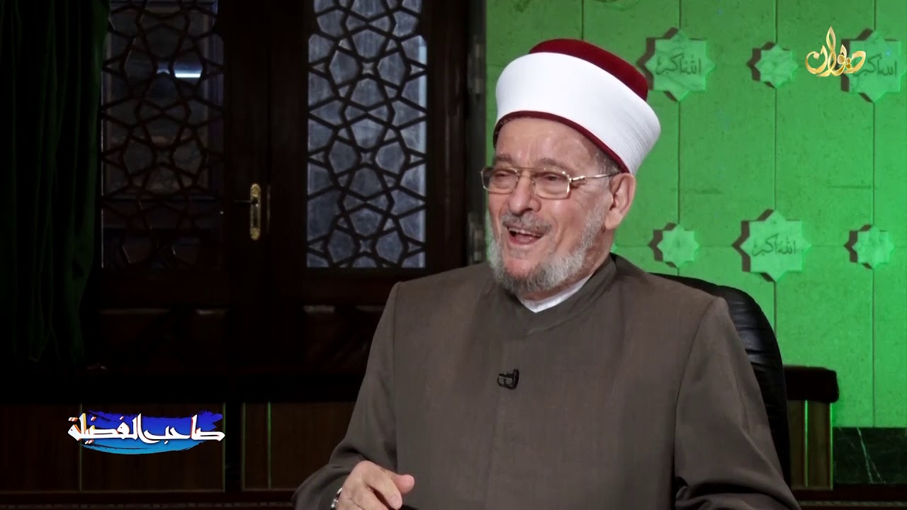 صاحب الفضيلة الحلقة الرابعة مع فضيلة الشيخ احمد حسن الطه رئيس المجمع الفقهي العراقي