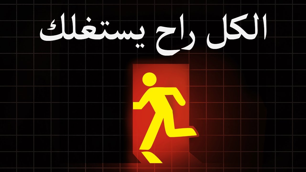 لا