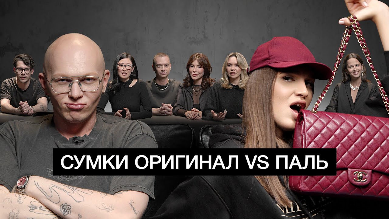 Жидковский и эксперты угадывают подделку и оригинал