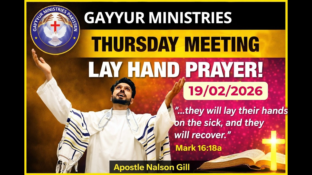LAY🛐 HAND PRAYER | THURSDAY HEALING MEETING | 19 FEB 26 | APOSTLE NALSON GILL | GAYYUR MINISTRIES
