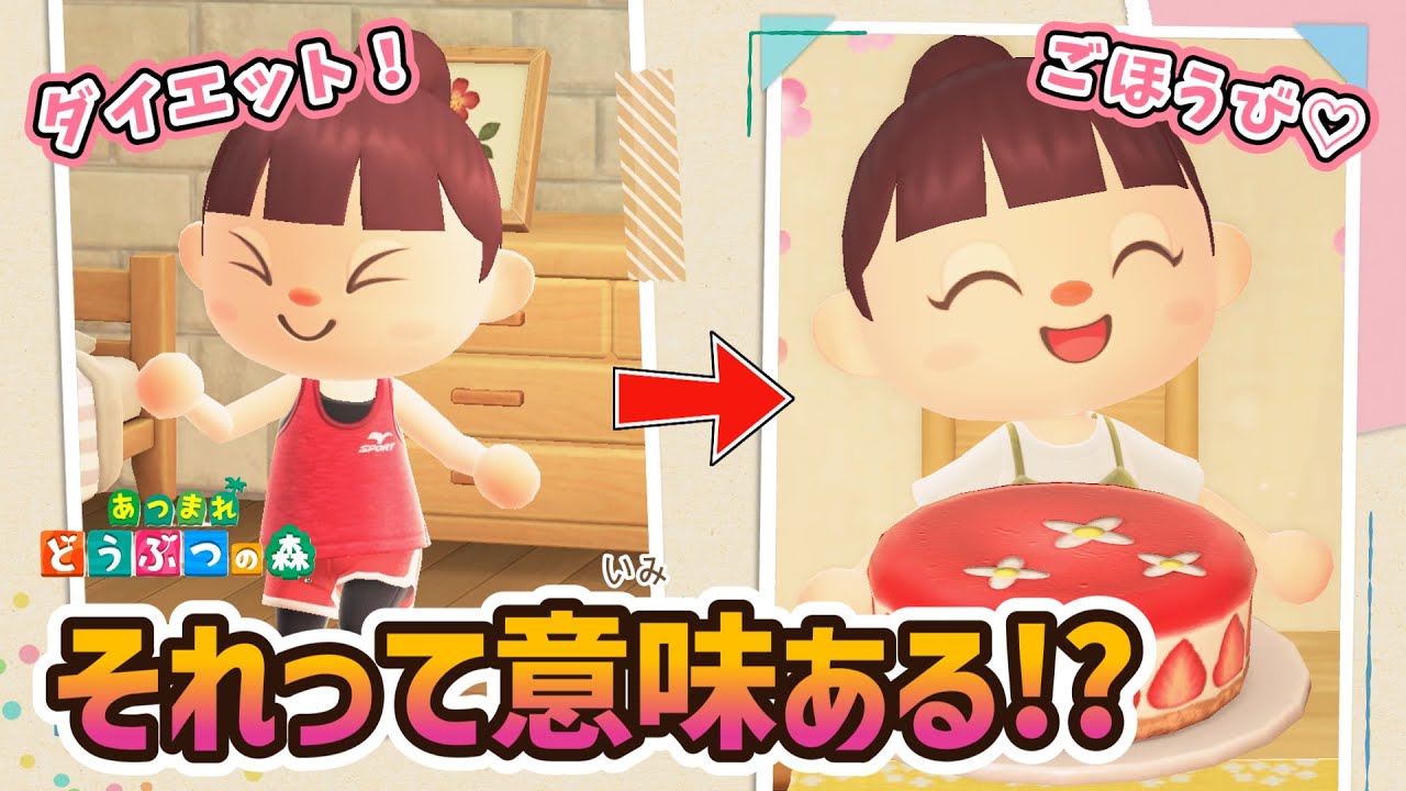 【あつ森アニメ】それって意味ある!?日常の無意味な行動12選【あつまれどうぶつの森】