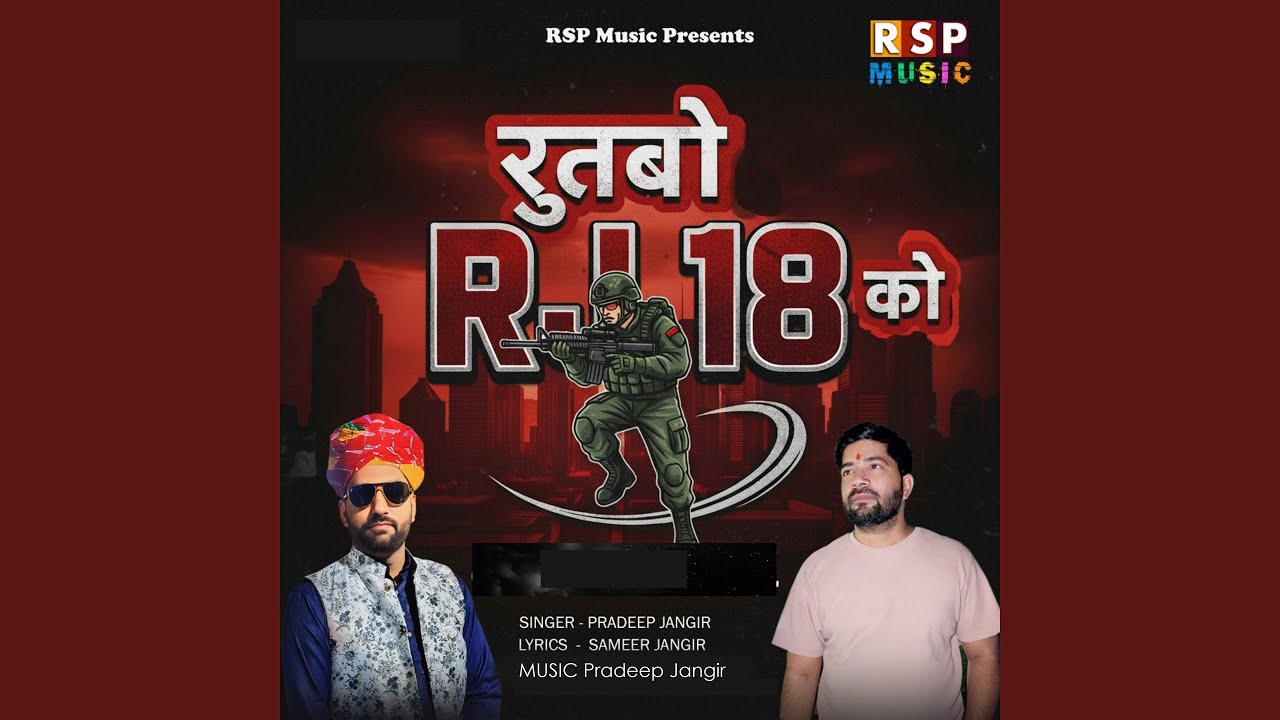 Rutbo Rj 18 Ko
