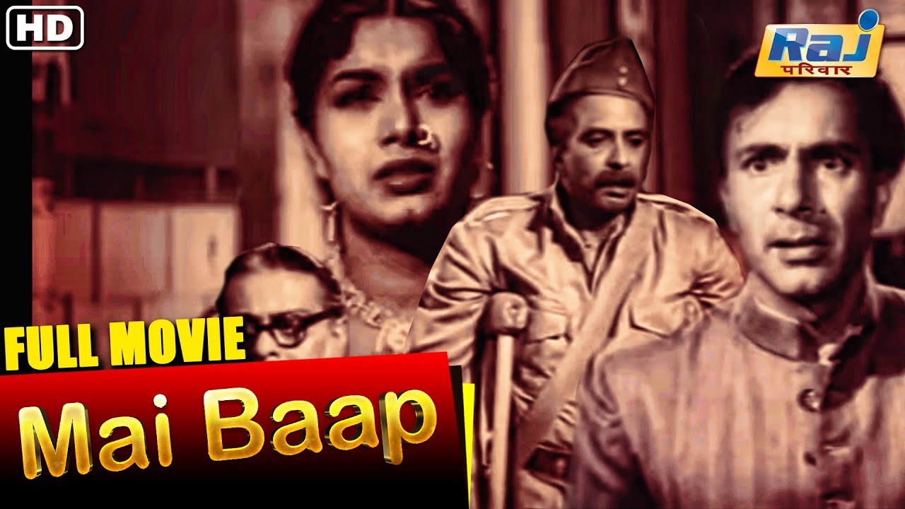 Mai Baap Full Movie HD | Popular Hindi Movie | Balraj Sahni | Shyama | Johnny Walker | Raj Pariwar