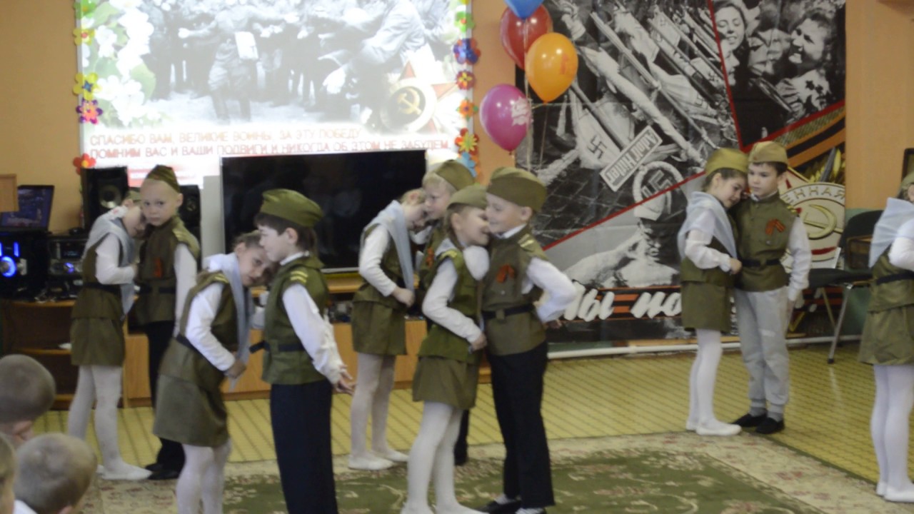 Танец 