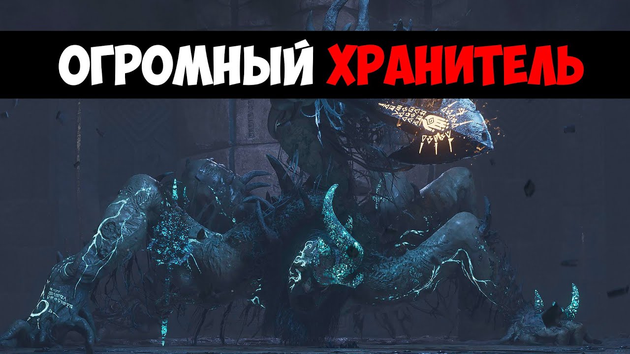 Первое Прохождение - Lies of P Overture