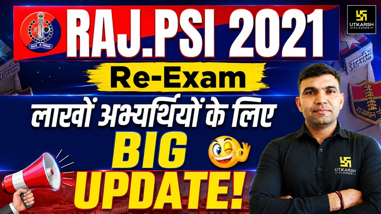 SI 2021 RE-EXAM Big Update | High Court Orders Relief for Applicants | Narendra Sir