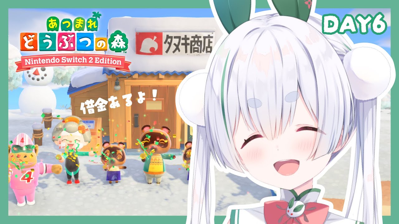 【 あつ森／朝活】DAY6！『あつまれどうぶつの森』と「おはよう」「いってらっしゃい」朝活雑談配信！【雪兎ちゃう／配信中】