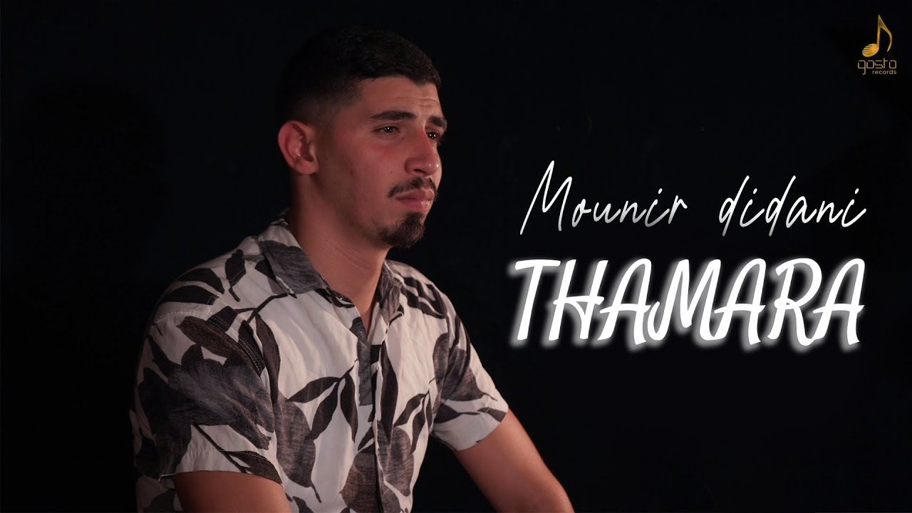 Mounir Didani - Thamara
