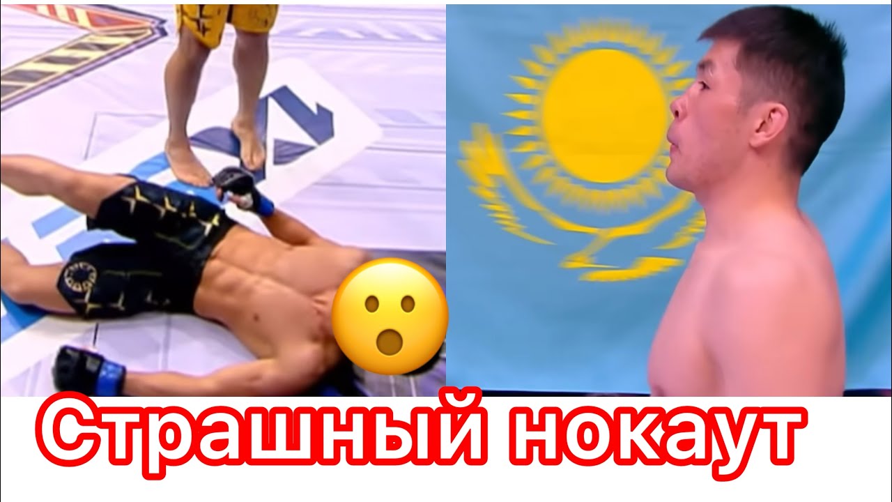 Лучший нокаут с руки исполнил Казахский проспект-Абай Жалал-Mahyar Rafiei