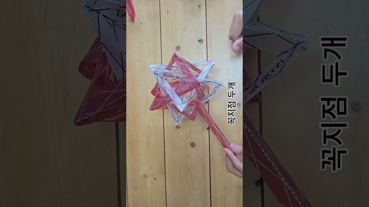 코로니스타 랜턴쉐이드 DIY 셀프제작