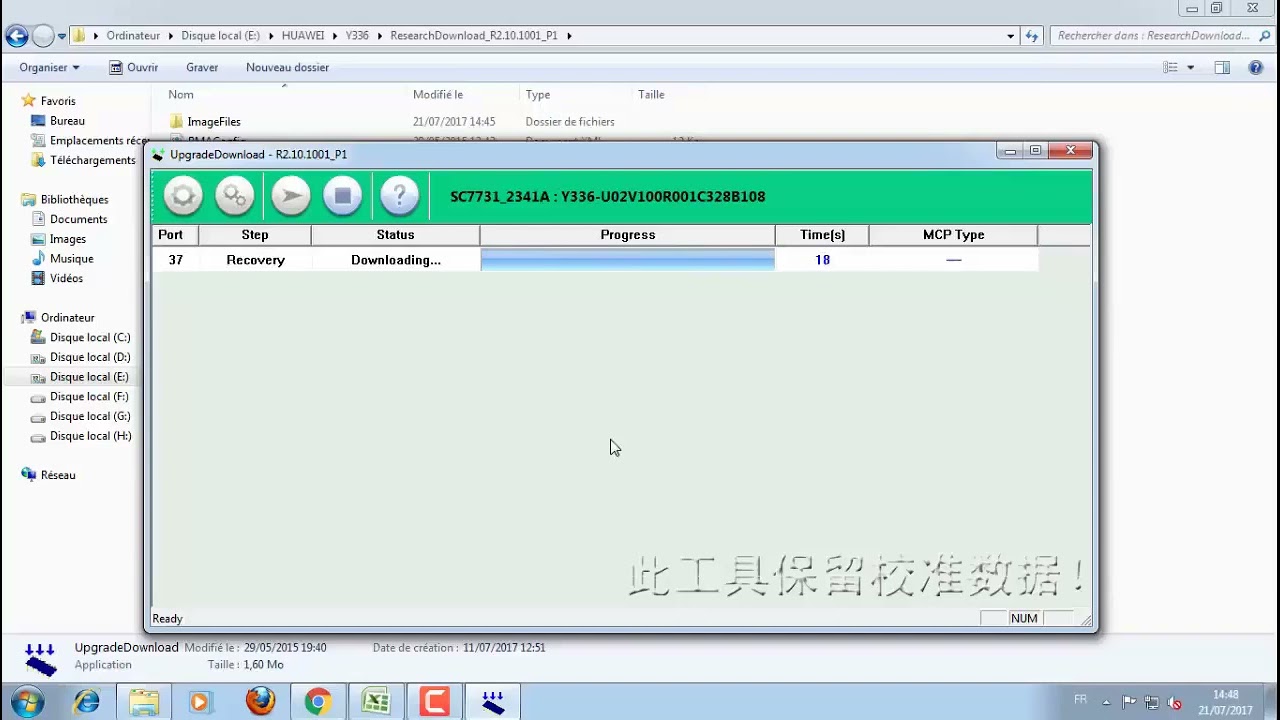 Flash huawei y336 u02