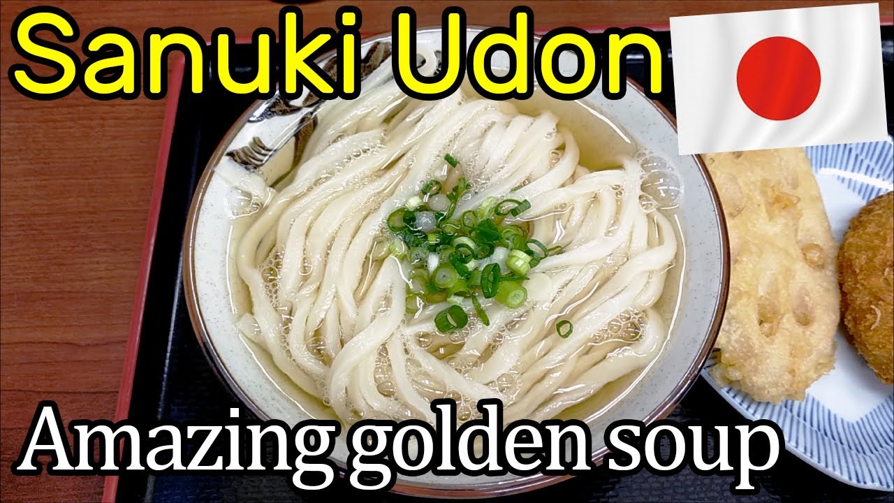 【Sanuki Udon】 The most delicious udon brand in Japan (烏龍麵) 우동