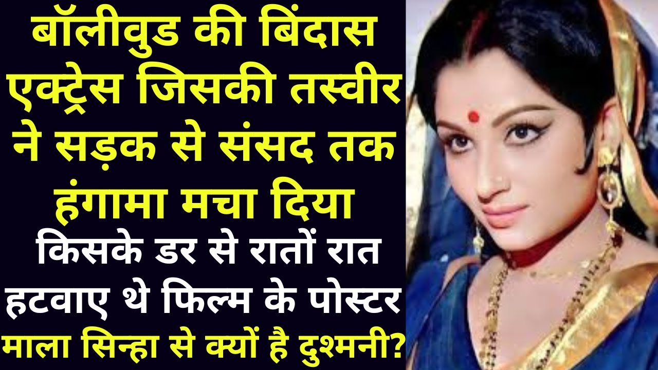 Actress Whose Pics Created Uproar From Streets to The Parliament | Sharmila Tagore Biography