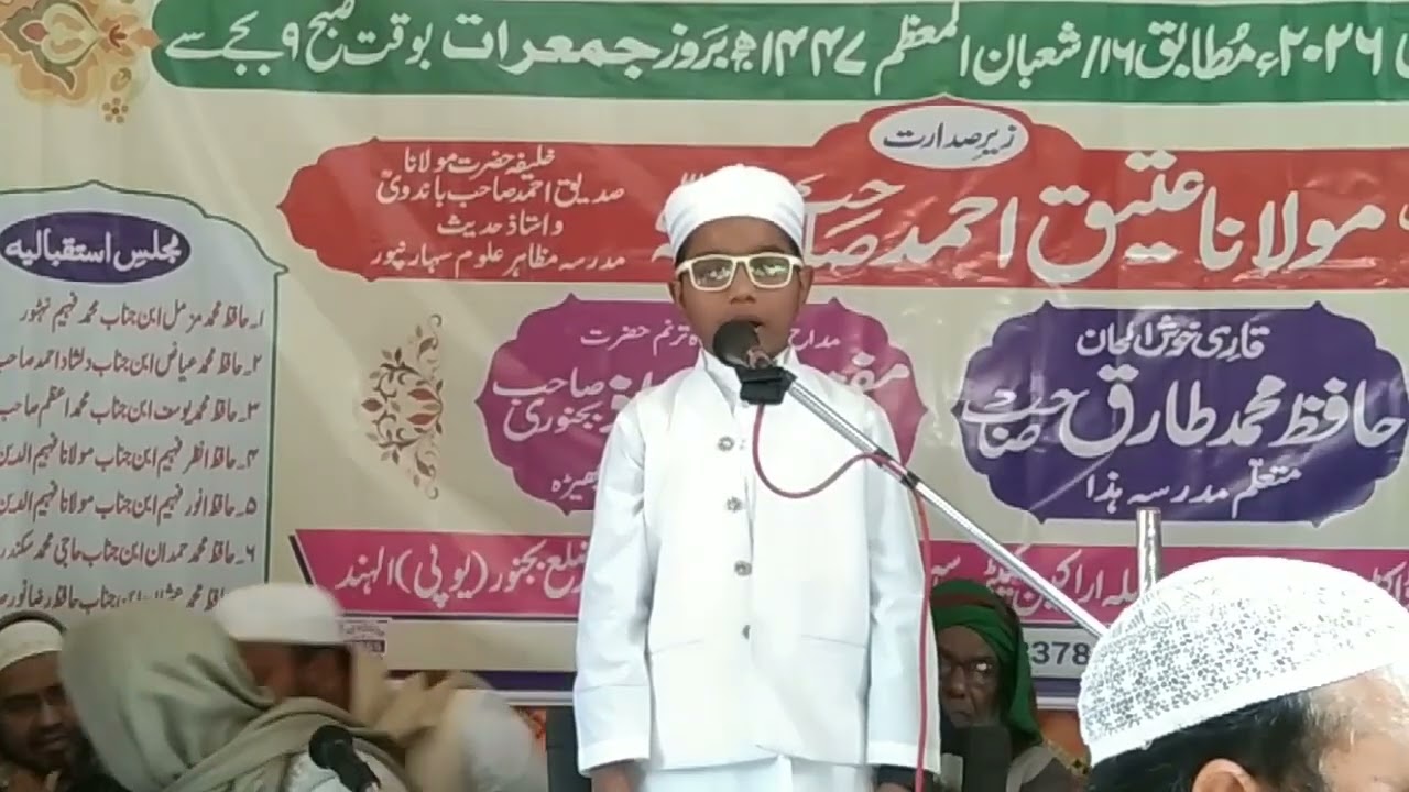 Hafiz Muhammad faizan daily Hafiz Abdullah bijnori UP AL Hind