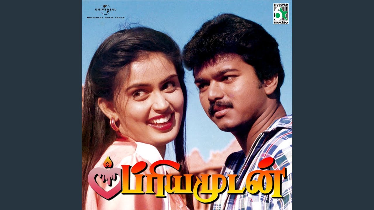 Pooja Vaa (From 