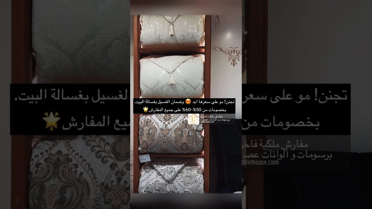غرفة الملابس موكيت أو رخام 🧐✨❤️‍🔥| سنابات اروى الضلعان