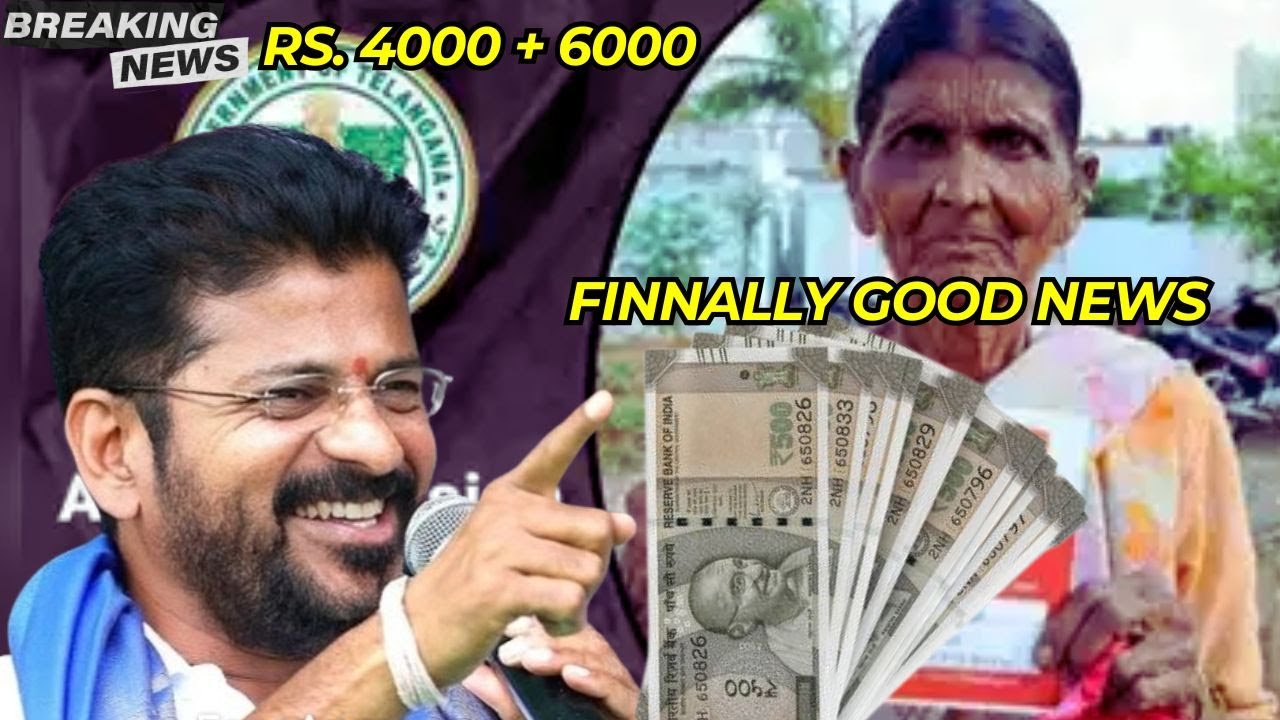 Rs.4000 + 6000 | Telangana Aasara Pension Increase | Good News | Survey Last Date Fixed | Latest