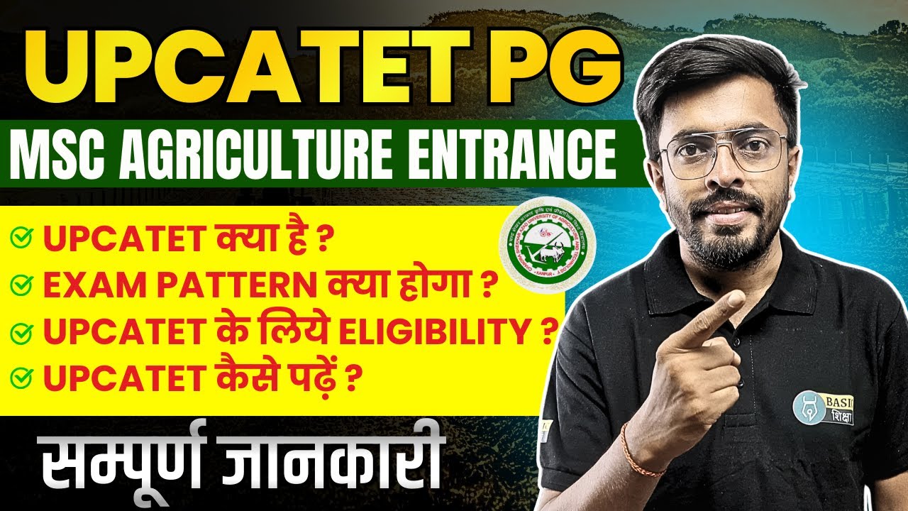 UPCATET PG Entrance All Detail | UPCATET PG MSc Agriculture Exam Syllabus, Pattern, Eligibility