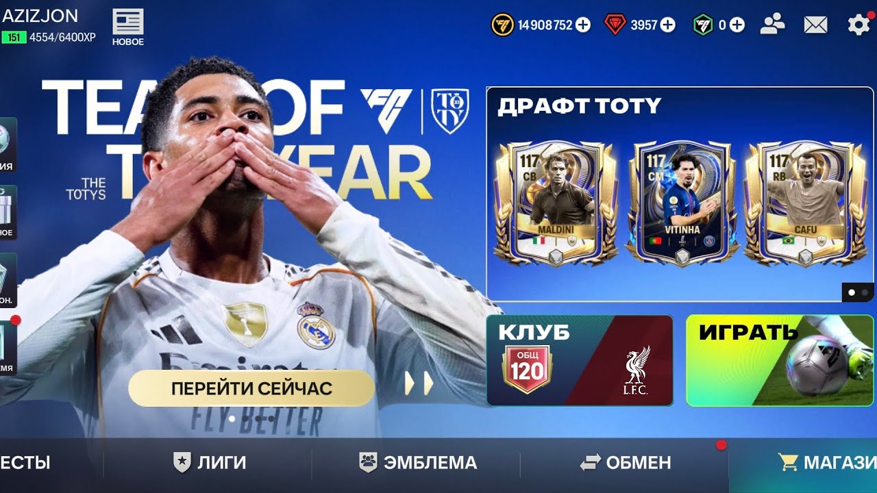 FC MOBILE: TOTY DRAFT PAKETLARNI OCHAMIZ | 117 ovr MALDINI CARDI | 30000 TOKENLIK EXTRA TIME PAKET