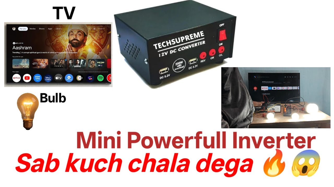 Mini Inverter se kya TV & bulb ek sath chalega। Techsupreme 12v Dc to 220v AC converter 