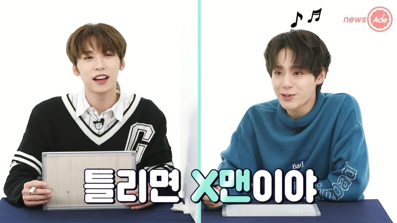 [Eng] 아무래도 원어스에 X맨이 있는 것 같다 [텔레파시테스트]