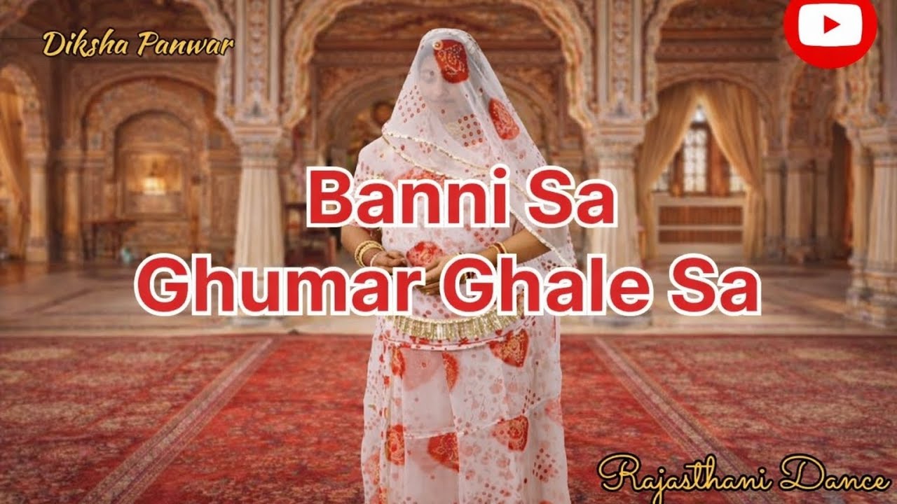 Bannisa Ghumar Ghale Sa || Rajasthani Dance|| New Rajasthani Song 2026 #ghoomar #rajasthanisong 