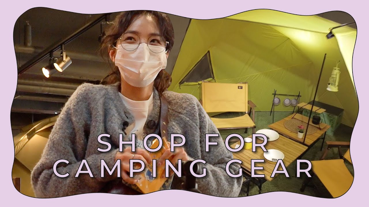 (EN) 수빈의 텐션업! 캠핑템은 뭐였게요😆 Shop with me