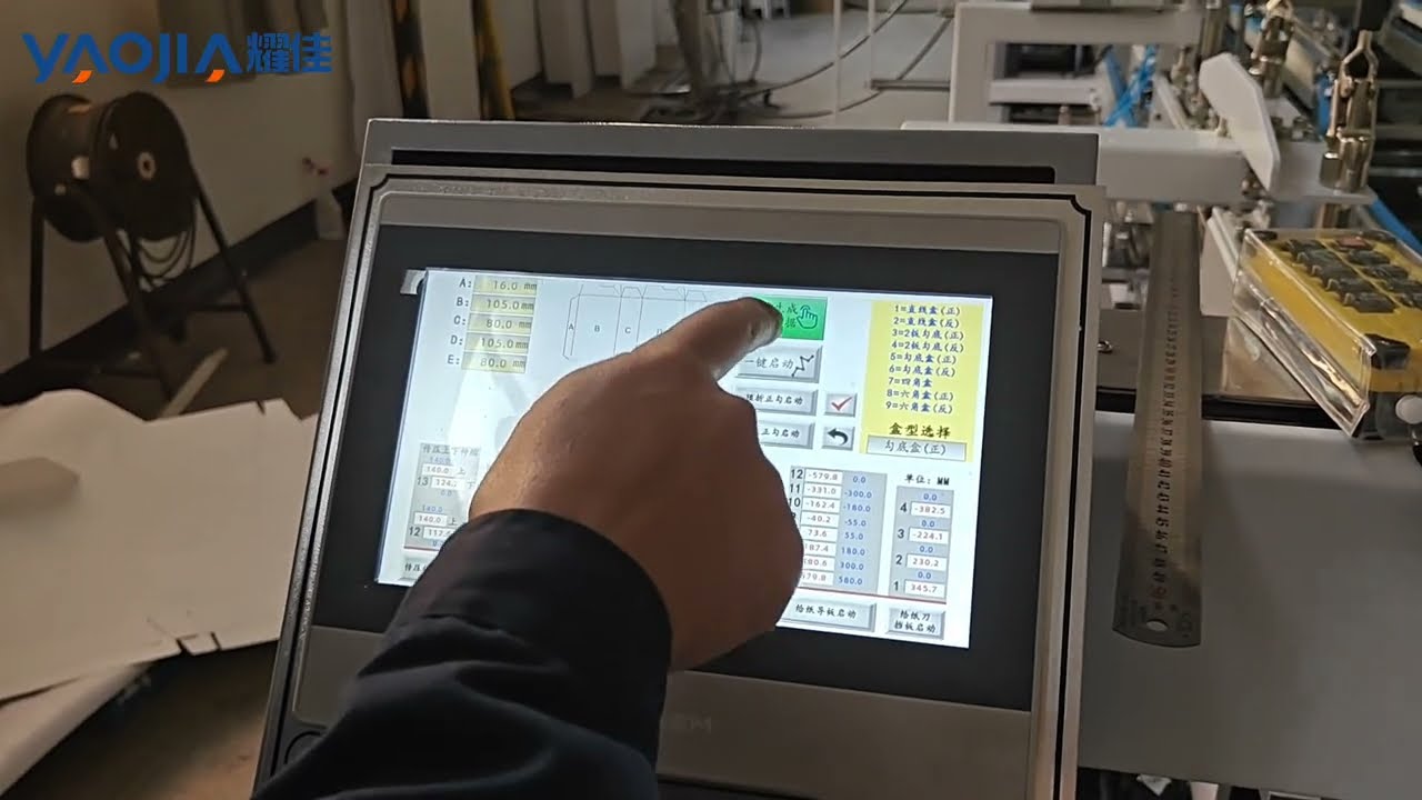 YAOJIA FULL SERVO CONTROL AUTOMATED SET-UP INTELLIGENT FOLDER GLUER