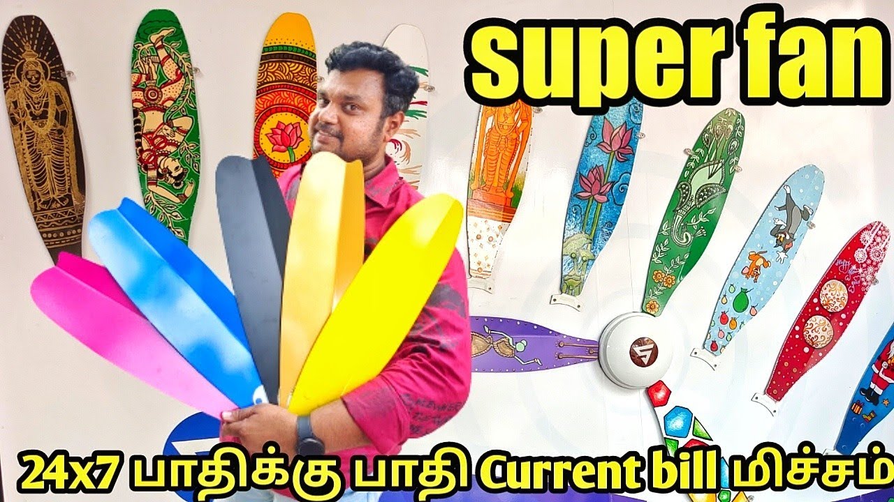 #superfan 24 மணிநேரம் ஓடினாலும் சூடாகாது, Current செலவாகாது | Yummy vlogs