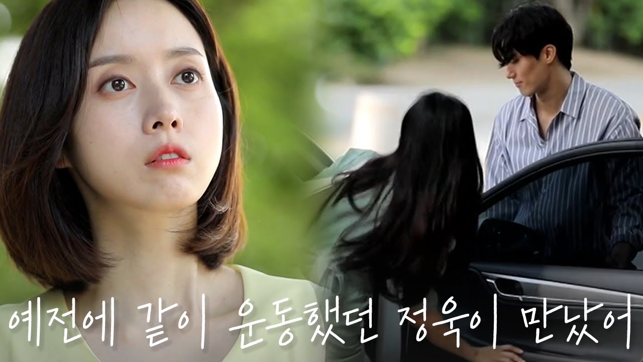 남편이 어떤 여자와 차를 타고 간다...? 시아버지의 바람끼를 닮은듯한 남편 | 다시 뜨거워지고 싶은 애로부부 60 회