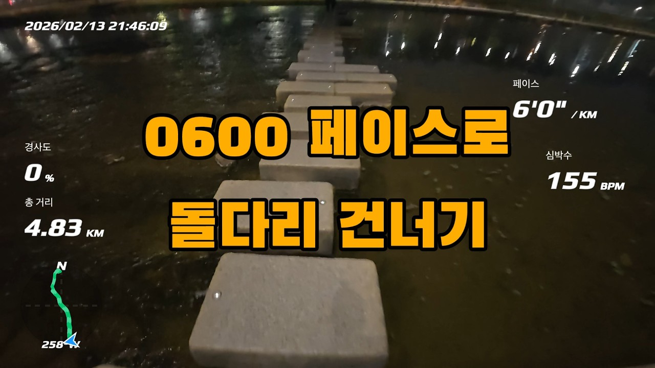 밤에 혼자 10㎞ 뛰었습니다 [아빠는 달리는 중]