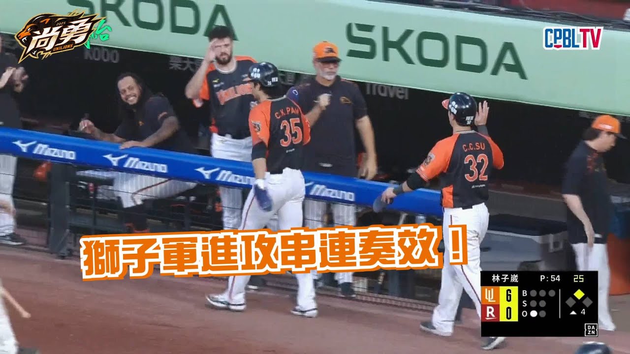 8/24 智傑、祖傑接連敲安，岱安清壘長打兩分打點 統一獅 Uni Lions