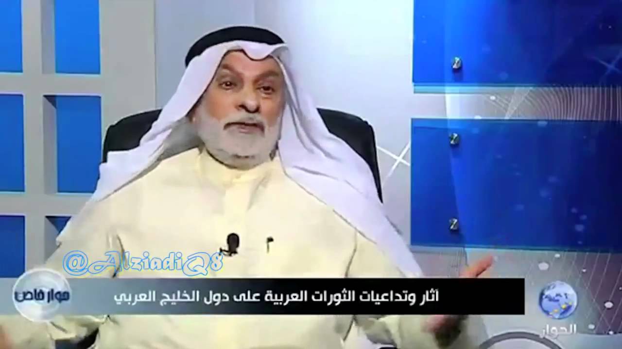 الدكتور عبدالله النفيسي في لقاء ساخن عن الثورات العربية عبر قناة الحوار 16أبريل2011
