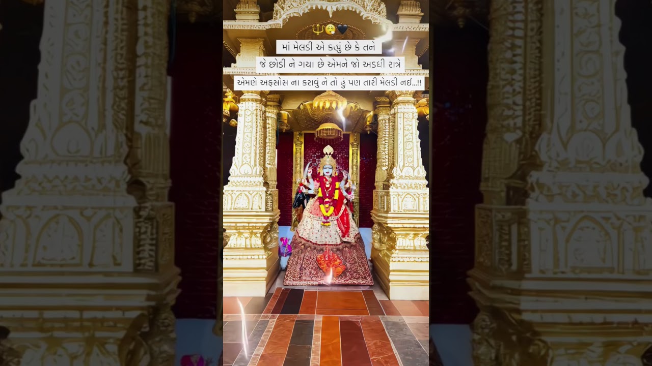 meldi maa new wattsap status || meldi maa status