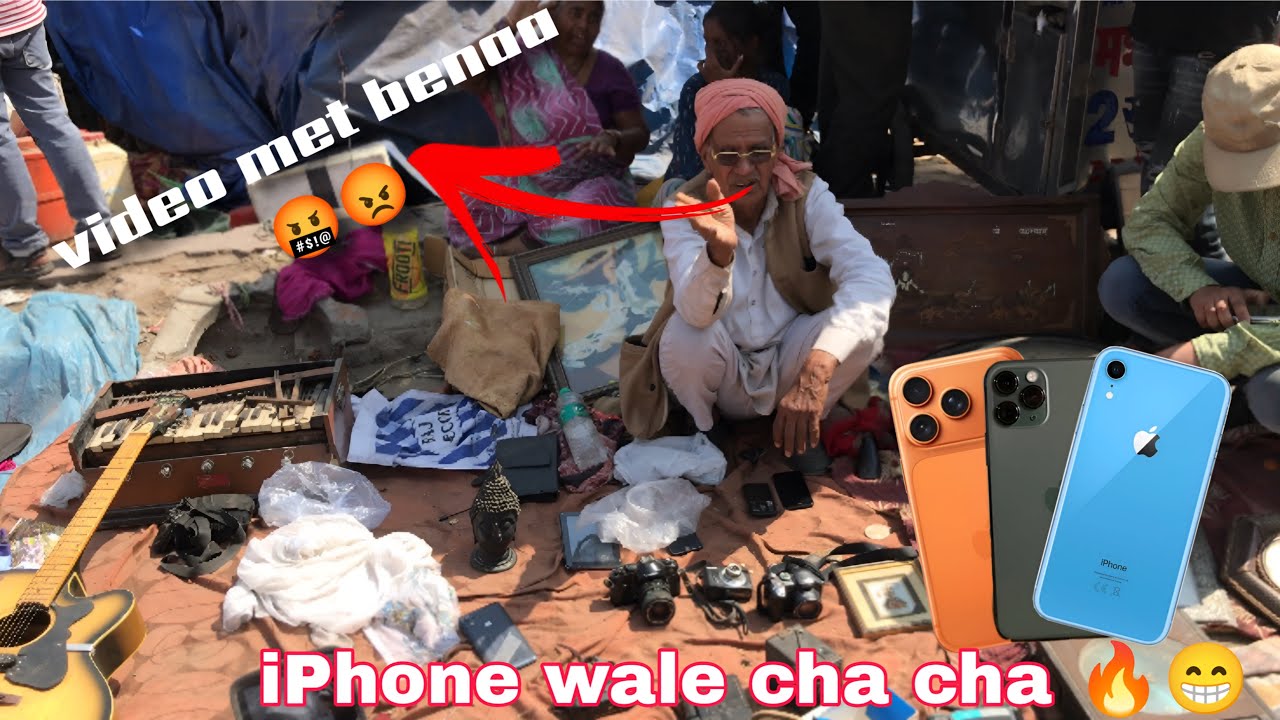 iPhone 📱 wale chacha 🤬😥 video met benaaa chor bajar Delhi #viral #youtub @vrvlog005
