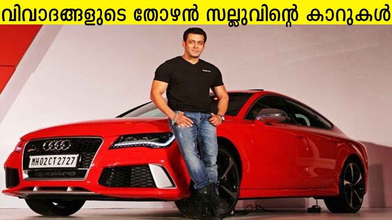 വിവാദങ്ങളുടെ തോഴൻ സല്ലുവിന്റെ കാറുകൾ | Salman Khan car Collection