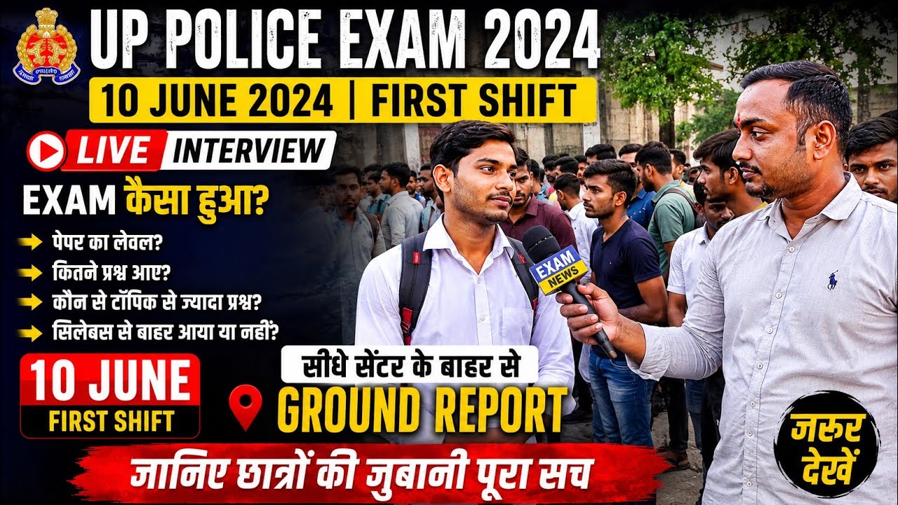 UP POLICE EXAM REVIEW 🛑 LIVE 🛑 10 JUNE 1ST SHIFT 🔥 UPP CONSTABLE EXAM REVIEW 🔥 #exammoto 🔥🙏